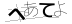CAPTCHA